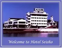 Hotel Seisyo - Image 3