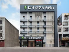 GreenTree Zhixuan Hotel (Fuzhou Zhanggang Town Changle International Airport) - Image 4
