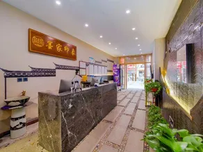 Mohist Impression Hotel (Xinxiang Baolong Plaza) - Image 5