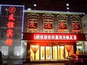 Youyi Hotel - Image 2