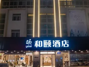 Yitel Zhige - Xuzhou Tongshan Wanda Plaza - Image 2