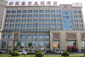 Yulin Zhen'ai Banquet Theme Hotel - Image 3