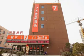 7 Days Premium Taixing Wanda Plaza - Image 4