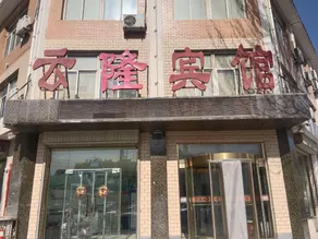Yunlong Hotel - Image 2
