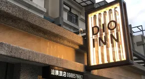 Kenting Dio Inn - Image 4