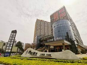 Lock Time Hotel - Image 4