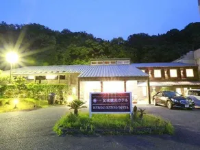 Kanagi Kanko Hotel - Image 5