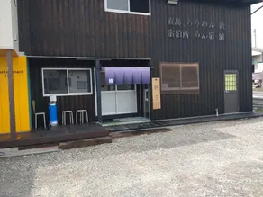 Naoshima Accommodation Menyado Ura - Image 5