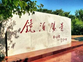 Longhu Holiday Hotel - Image 3