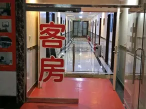 Yiju Hotel (Bancheng Street Branch) - Image 4
