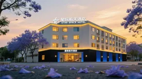 Interstellar Aerospace Hotel (Xichang Moon Lake Park ) - Image 2