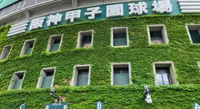Osaka - Hotel / Vacation STAY 70068 - Image 4