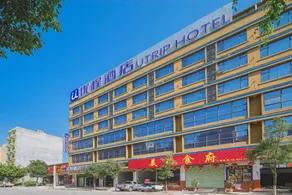 Unitour Hotel (Yulin Rong County Rongzhou Bridge Railway Station) - Image 5