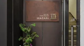 ホテル寺町亘hotel teramachi watari - Image 5
