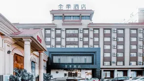 Ji Hotel Changchun FAW - Image 2