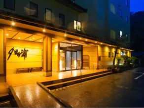 Ryokan Yuhigaura - Image 2