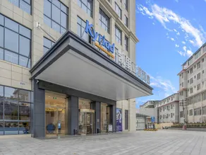 Kyriad Marvelous Hotel Hanzhong High-speed Railway Station - Image 2