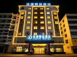 Jiajie Boutique Hotel (Haikou East High-speed Railway Station) - Image 4