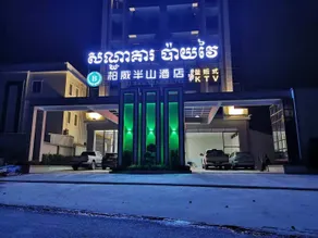 BAIWEI BANSHAN HOTEL - Image 4