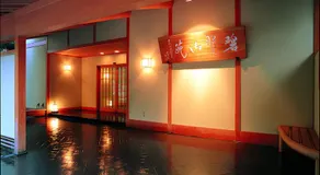 碧翠御苑 ゲストハウス風月庵 - Image 3