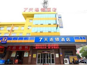 7Days Inn Huanghai First Road - Image 5