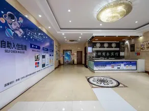 Yihao Business Hotel Yulin Chengzhan Road - Image 5