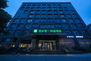 ibis Styles Shanghai New Hongqiao Hotel - Image 4
