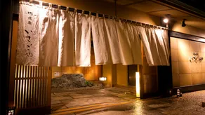 Yusuitei Isagoya - Image 4