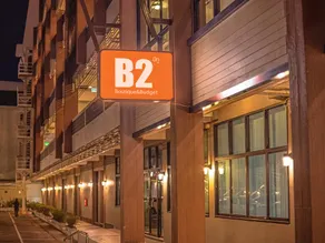 B2 Korat Night Market Boutique & Budget Hotel - Image 3