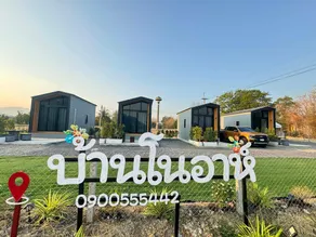 Baan Noah บ้านโนอาห์ - Image 3