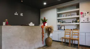 Mountain Traveler Inn - Image 4