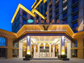 Vienna Hotel Nanchang Wanli - Image 4