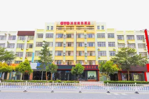 Langpo Business Hotel (Jintan Branch) - Image 3