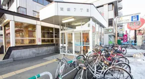 ようこそ札幌へ! 大通公園まで地下鉄10分 定員6名 fireTV完備 1階はセコマ - Image 5