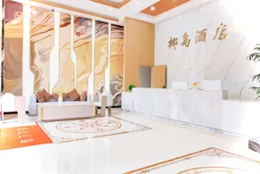 Coconut Island Hotel (Daying Dead Sea Branch) - Image 3