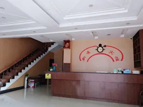 Xinxiu Hotel - Image 2