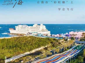 YuShanXiangHai Hotel Apartment (Shishi Gold Coast Shop) - Image 4