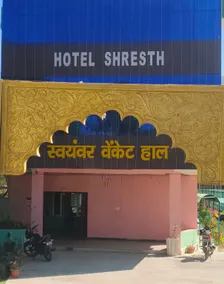 Hotel Shresth - Image 3