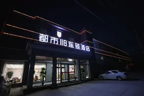 City 118 Hotel Tangshan Tianming Logistics Park - Image 5
