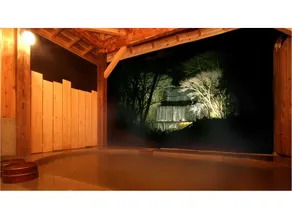 Nashigikan - Image 5