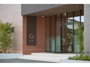 Hoshi no Hana (2 Adult Guests Only) - Image 2