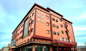 Bo Yuan Mei Yu Hotel - Image 2