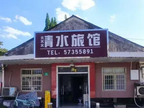 Qingshui Hostel - Image 3