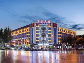 Taile Garden Hotel (Xining No. 14 Middle School) - Image 2