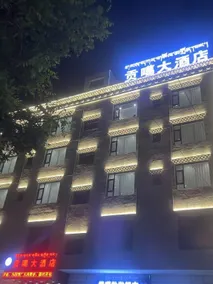 Gongga Grand Hotel - Image 4