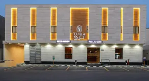 Tura Residence Al Khaleej- ترى للشقق المخدومة الخليج - Image 4