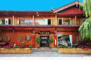 Lijiang Dog and Cat House - Image 2