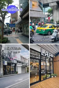 LAF Hotel Aree - Image 5