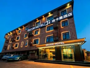 Beijing Decor Hotel ( Capital Airport New National Exhibition Store) - Image 3