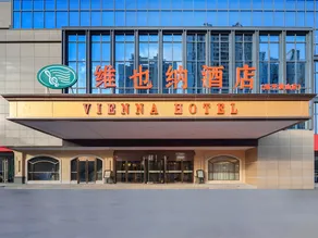 Vienna Hotel Shandong Zouping Huangshan - Image 5